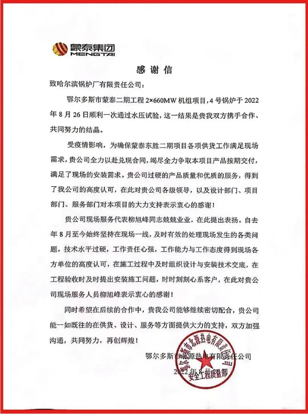 拉斯维加斯9888(中国游)官方网站