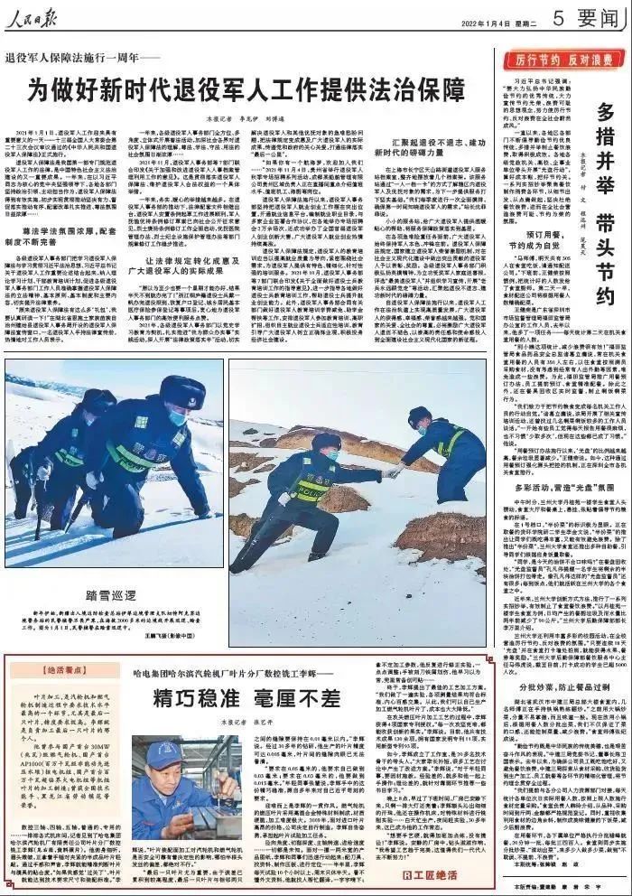 拉斯维加斯9888(中国游)官方网站