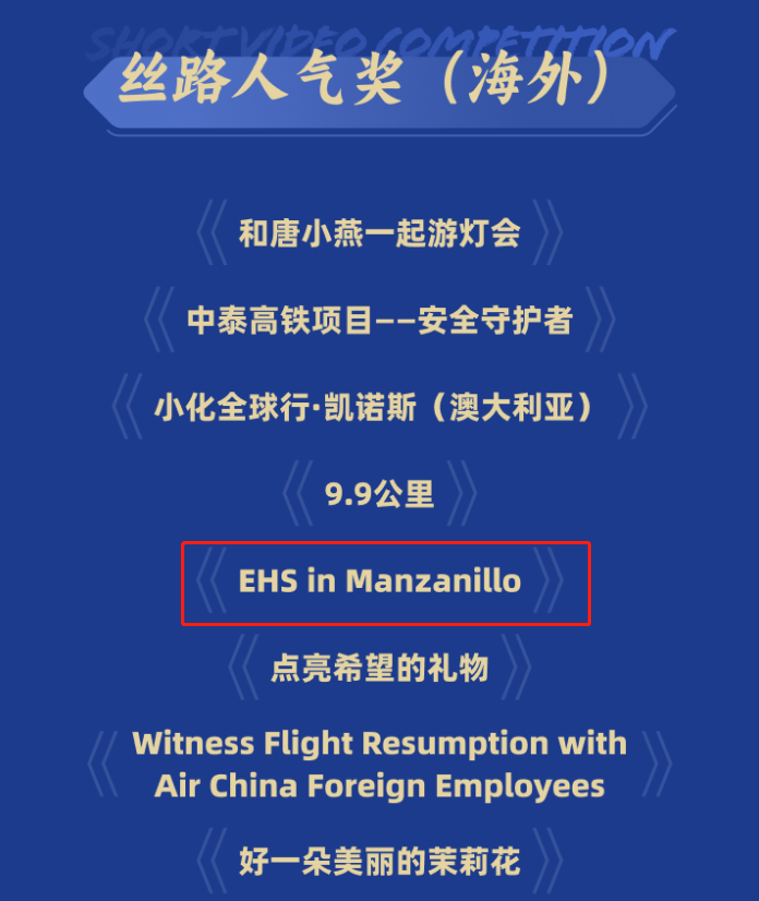 拉斯维加斯9888(中国游)官方网站