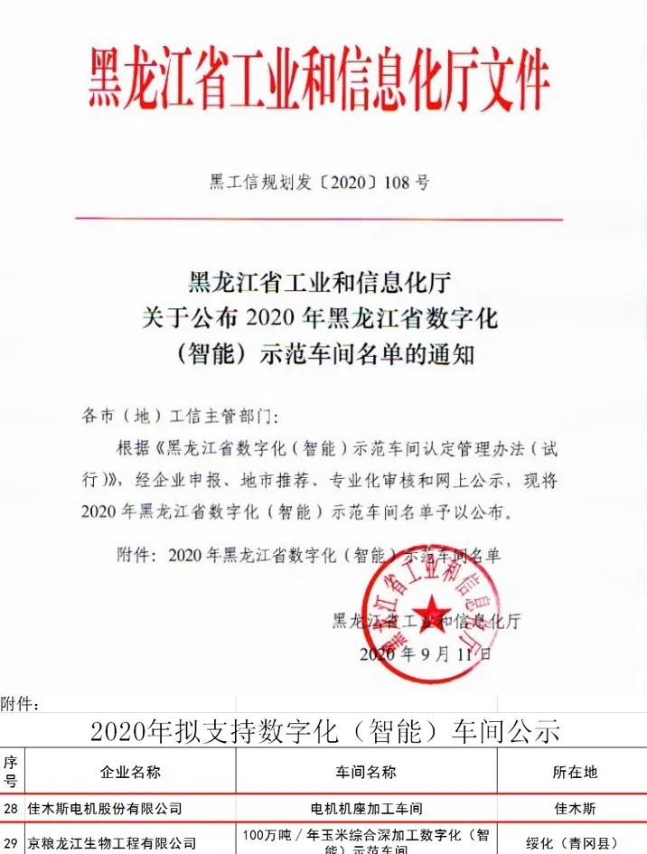 拉斯维加斯9888(中国游)官方网站