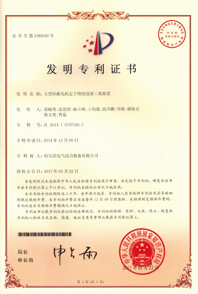 拉斯维加斯9888(中国游)官方网站