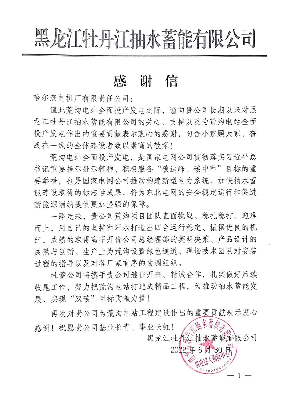 拉斯维加斯9888(中国游)官方网站