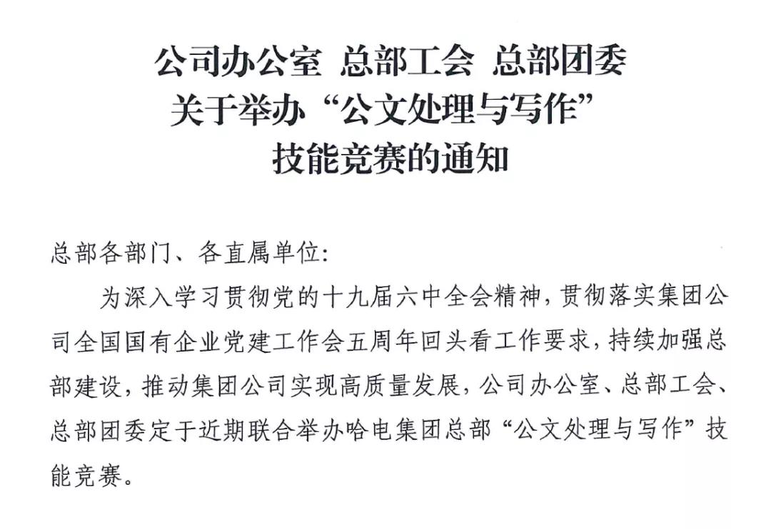 拉斯维加斯9888(中国游)官方网站