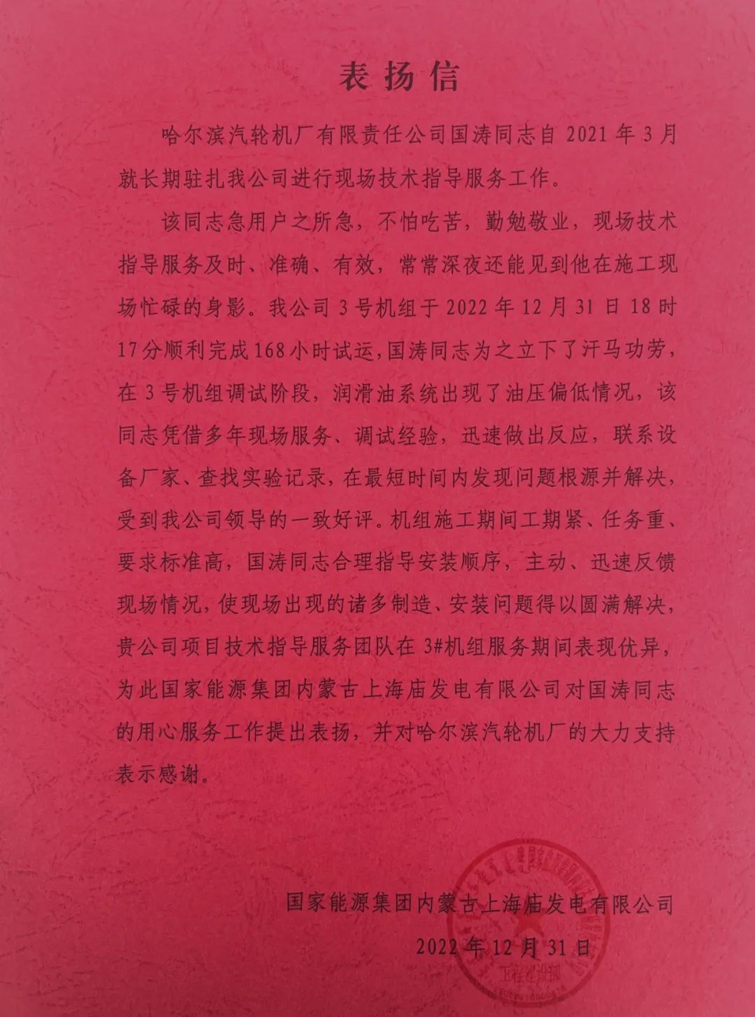 拉斯维加斯9888(中国游)官方网站