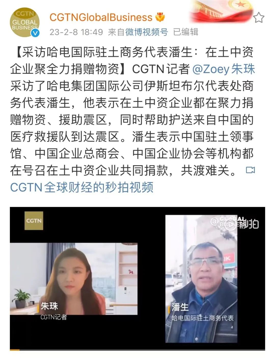 拉斯维加斯9888(中国游)官方网站