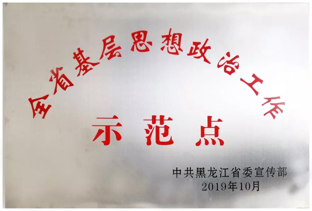 拉斯维加斯9888(中国游)官方网站