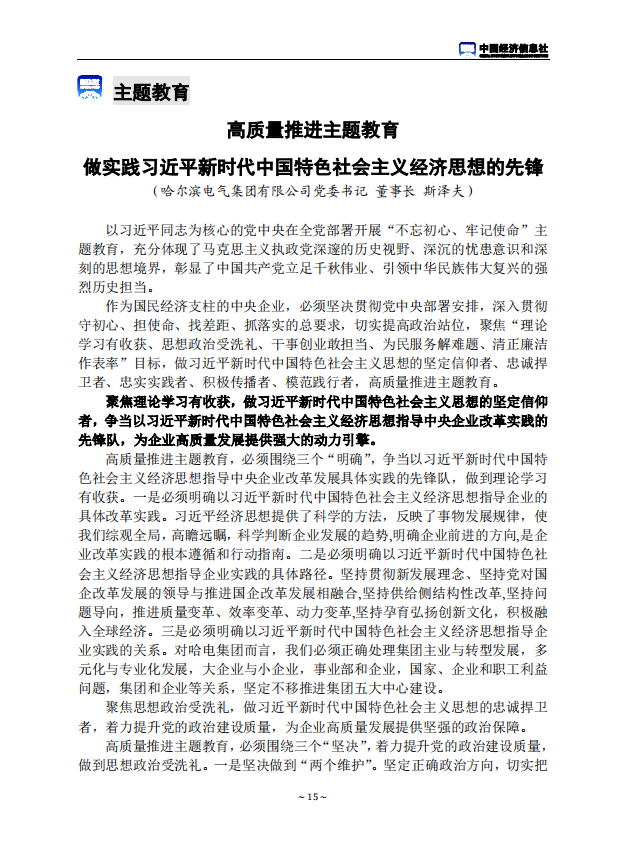 拉斯维加斯9888(中国游)官方网站