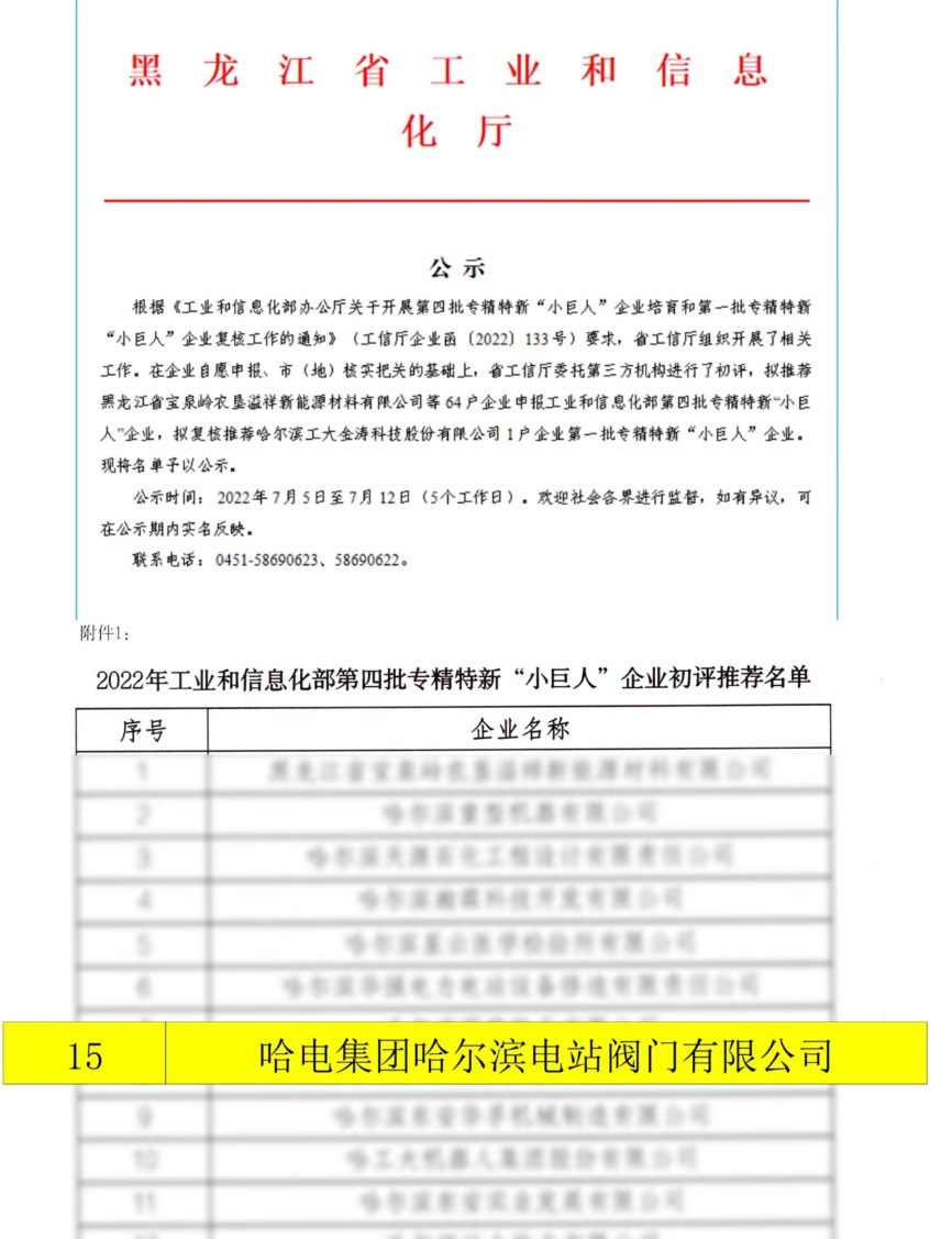 拉斯维加斯9888(中国游)官方网站