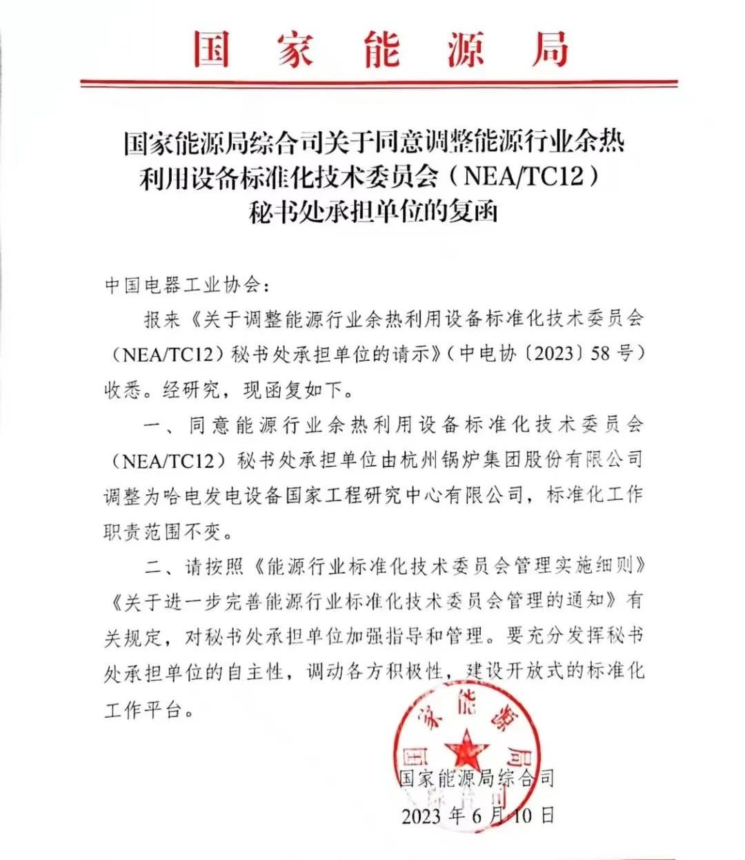 拉斯维加斯9888(中国游)官方网站