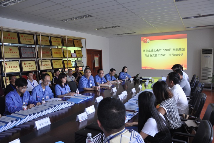 拉斯维加斯9888(中国游)官方网站