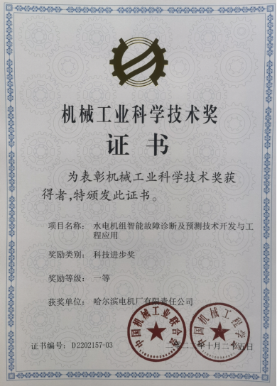 拉斯维加斯9888(中国游)官方网站