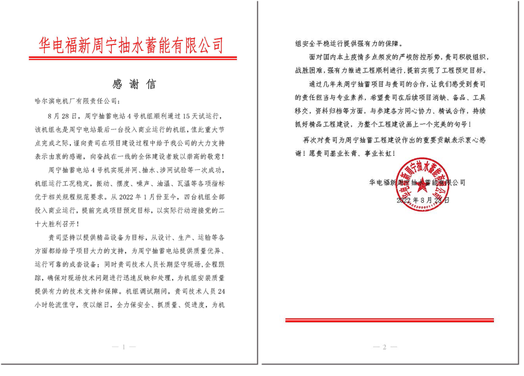 拉斯维加斯9888(中国游)官方网站