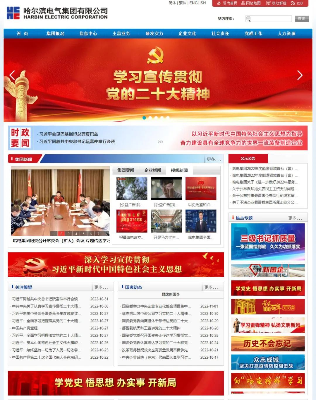 拉斯维加斯9888(中国游)官方网站