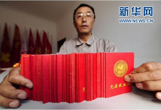 拉斯维加斯9888(中国游)官方网站