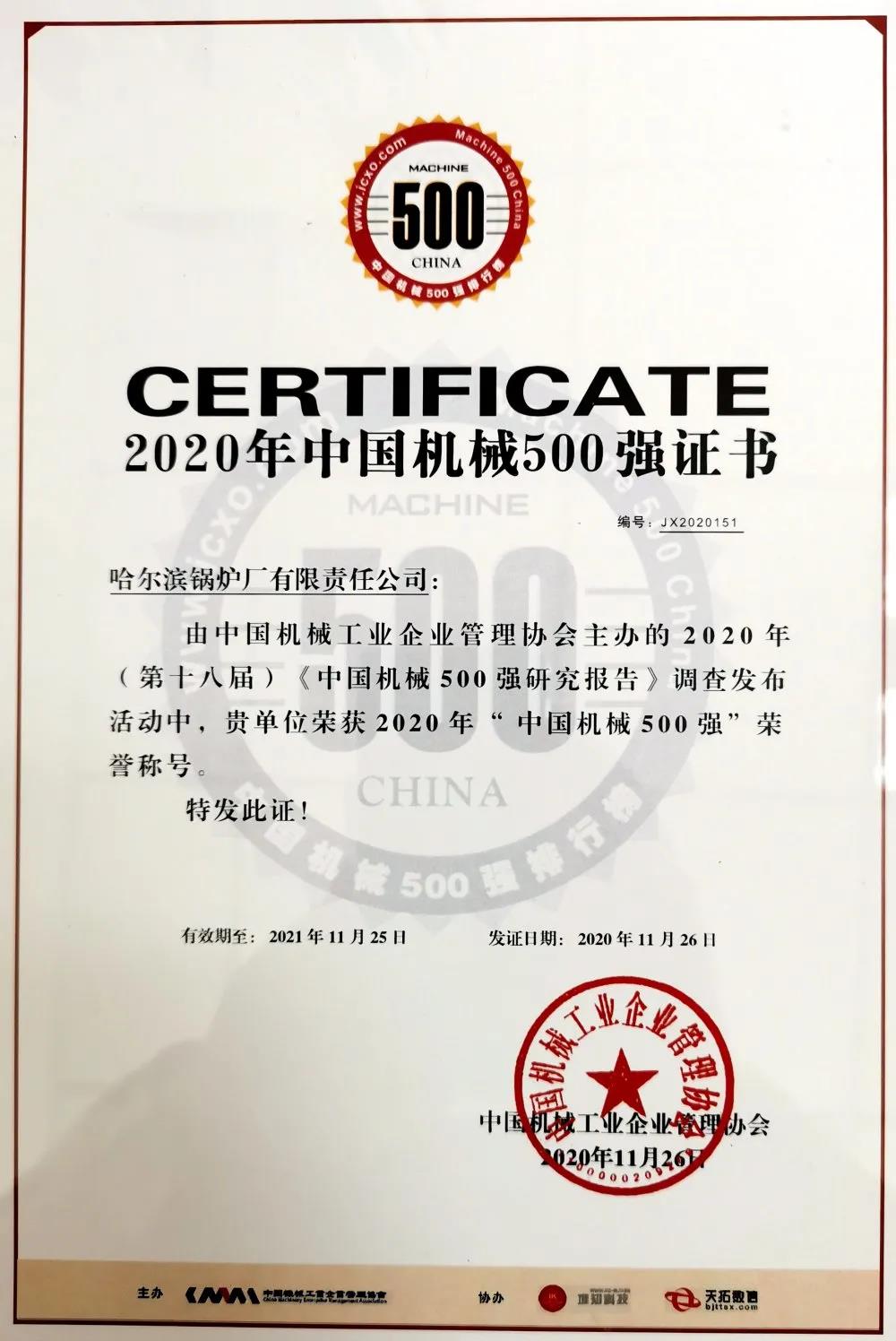 拉斯维加斯9888(中国游)官方网站