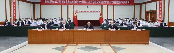 郝鹏、国资、央企、国资委、书记、主任、国企、企业刷新