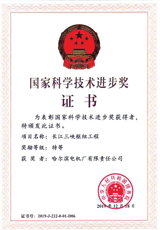 拉斯维加斯9888(中国游)官方网站