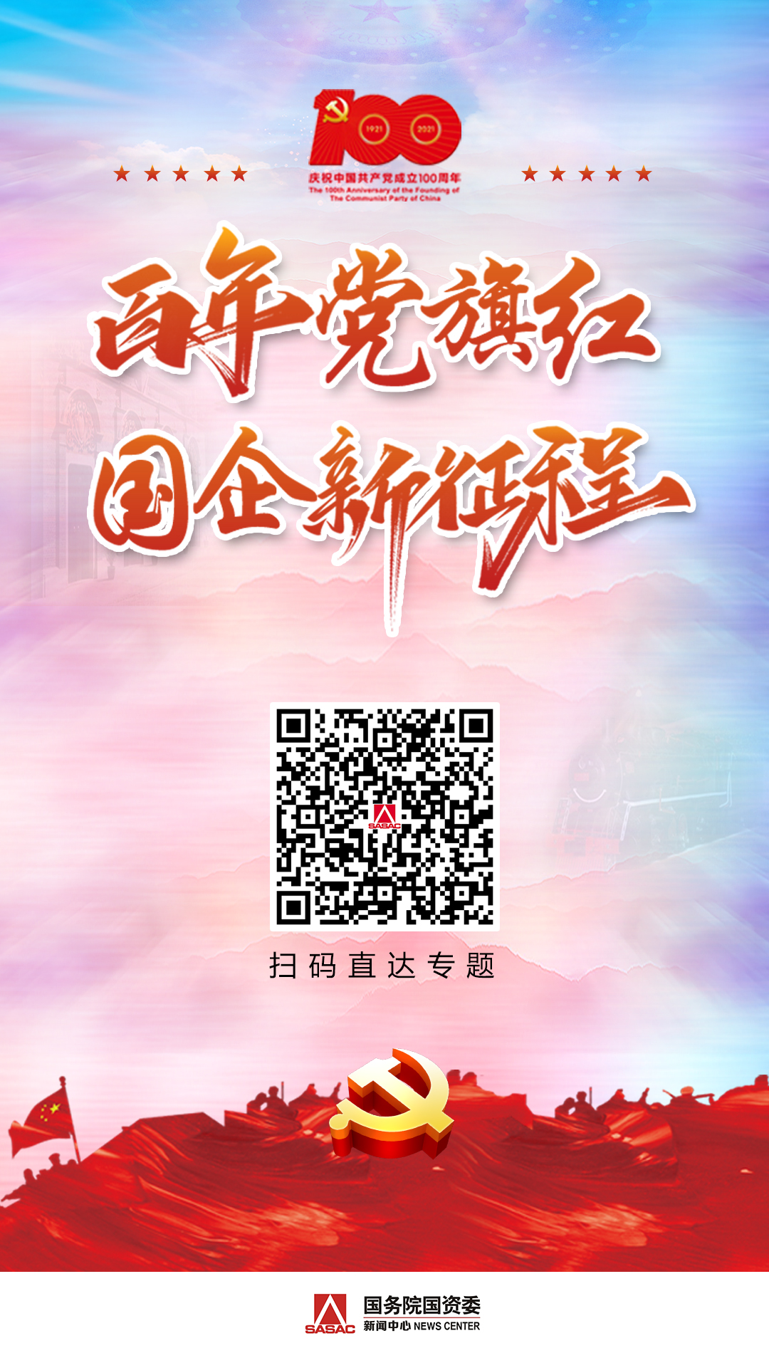 拉斯维加斯9888(中国游)官方网站