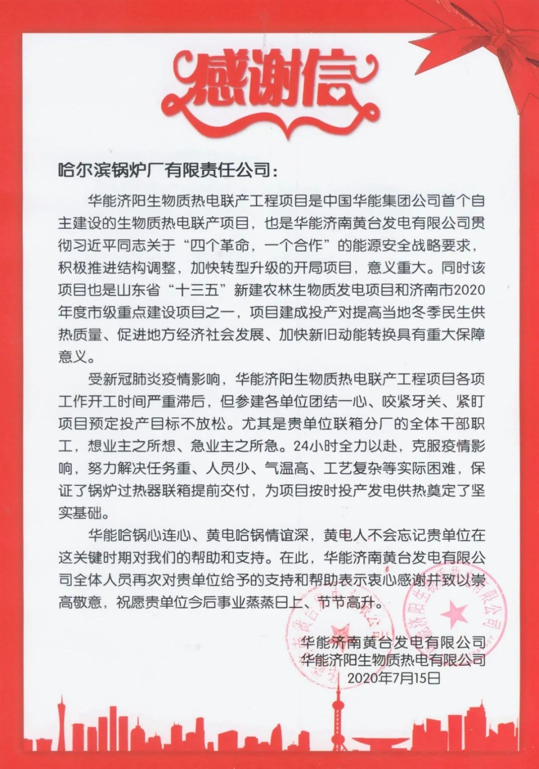 拉斯维加斯9888(中国游)官方网站