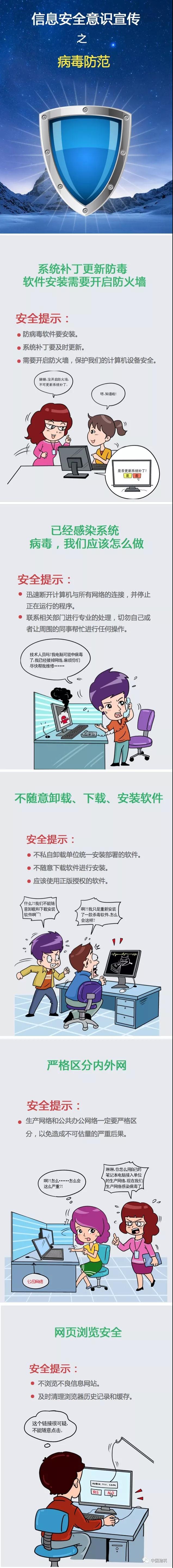 拉斯维加斯9888(中国游)官方网站