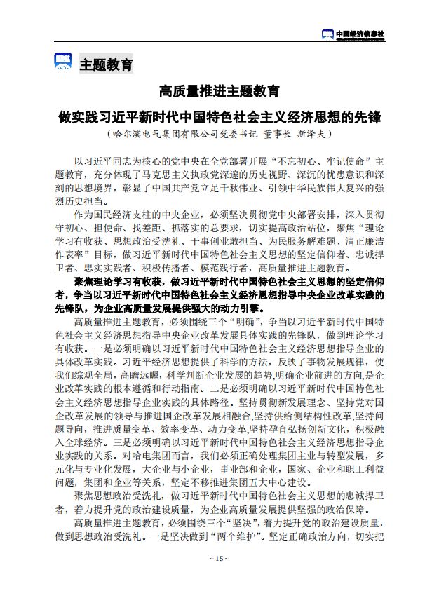 拉斯维加斯9888(中国游)官方网站