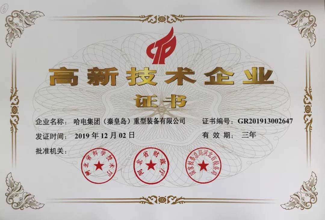 拉斯维加斯9888(中国游)官方网站