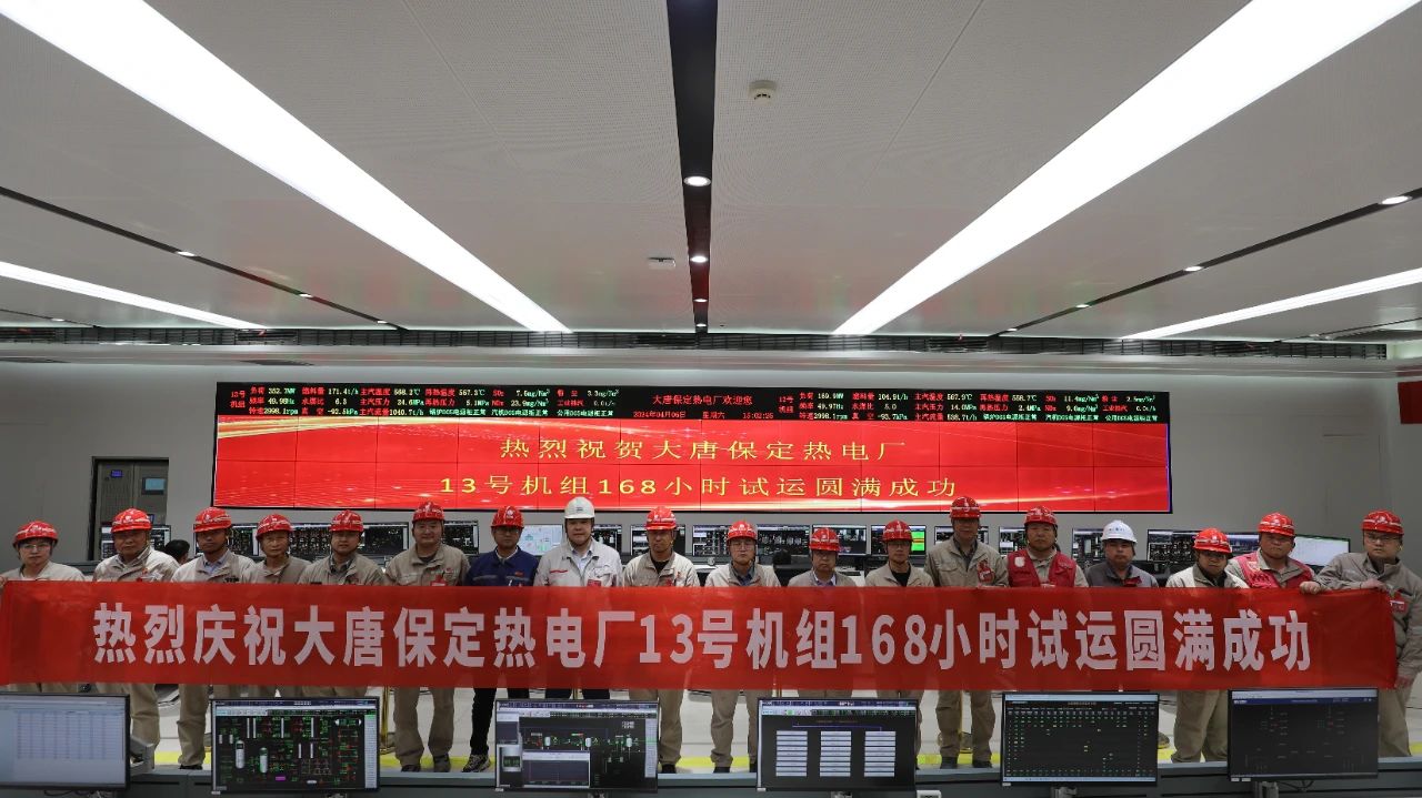 拉斯维加斯9888(中国游)官方网站