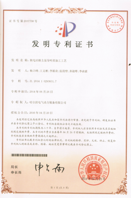 拉斯维加斯9888(中国游)官方网站