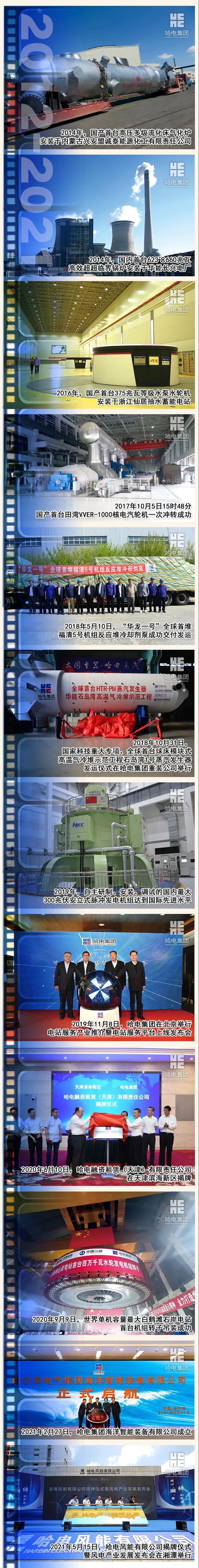 拉斯维加斯9888(中国游)官方网站