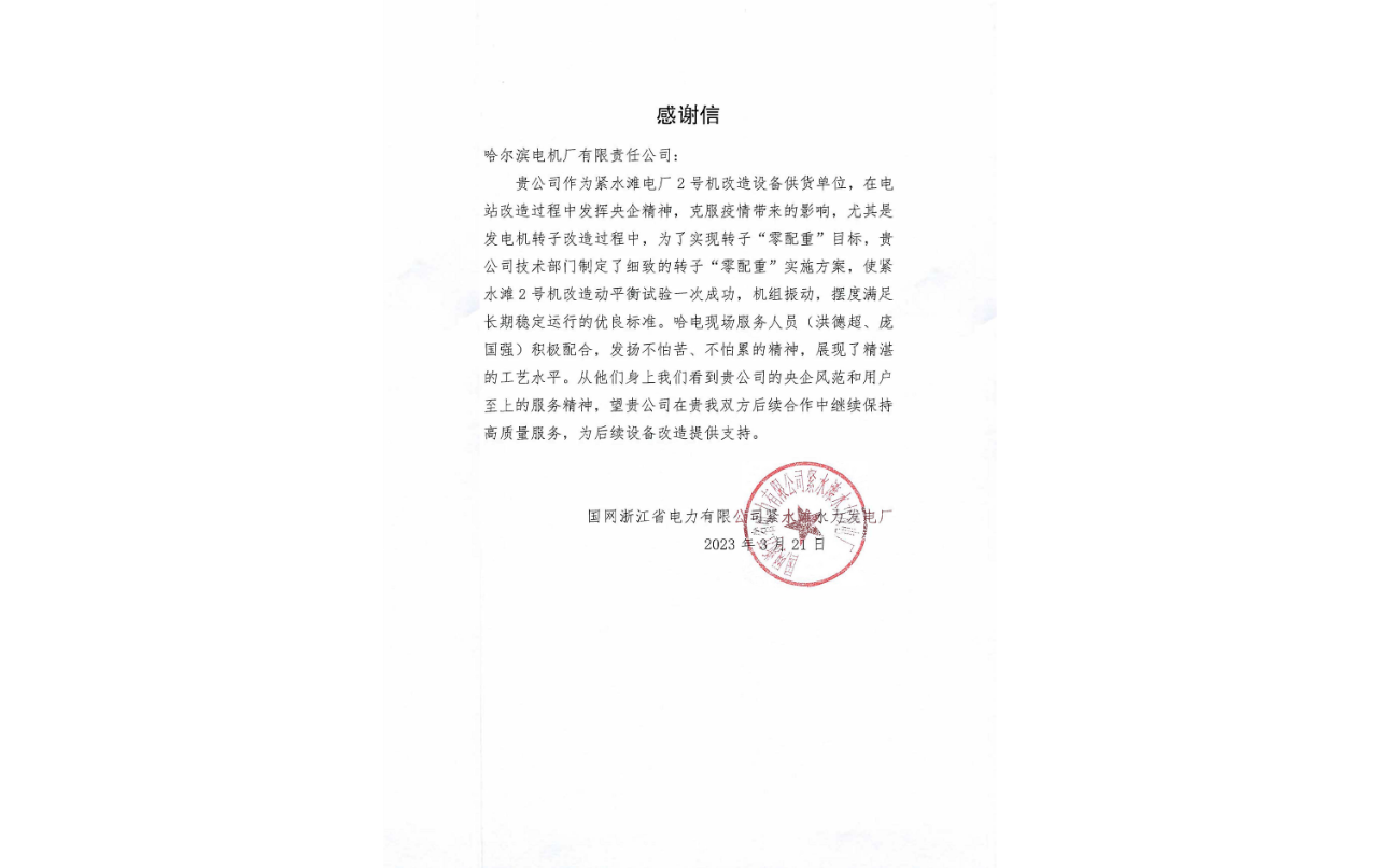 拉斯维加斯9888(中国游)官方网站