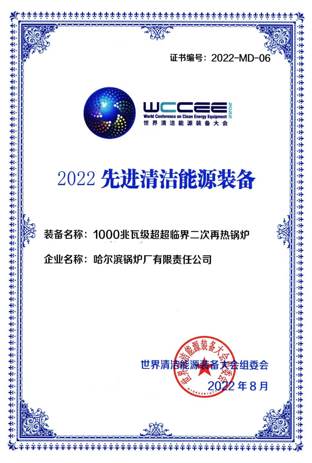 拉斯维加斯9888(中国游)官方网站