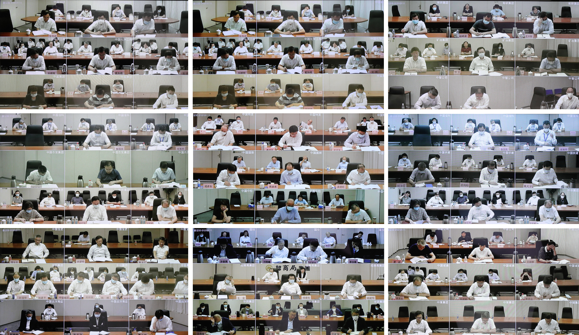 郝鹏、国资、央企、国资委、书记、主任、国企、企业刷新