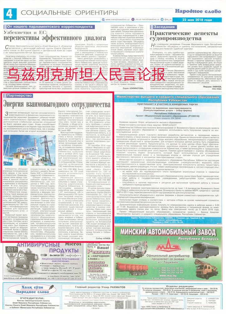 拉斯维加斯9888(中国游)官方网站