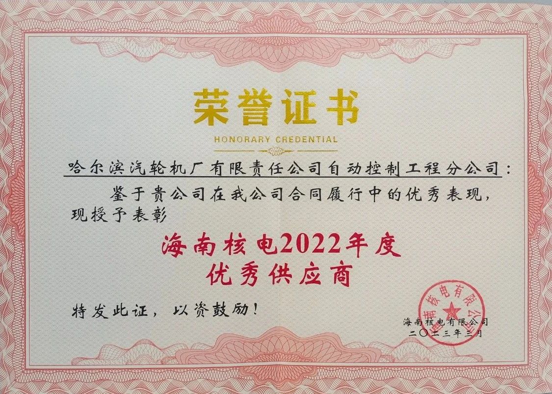 拉斯维加斯9888(中国游)官方网站