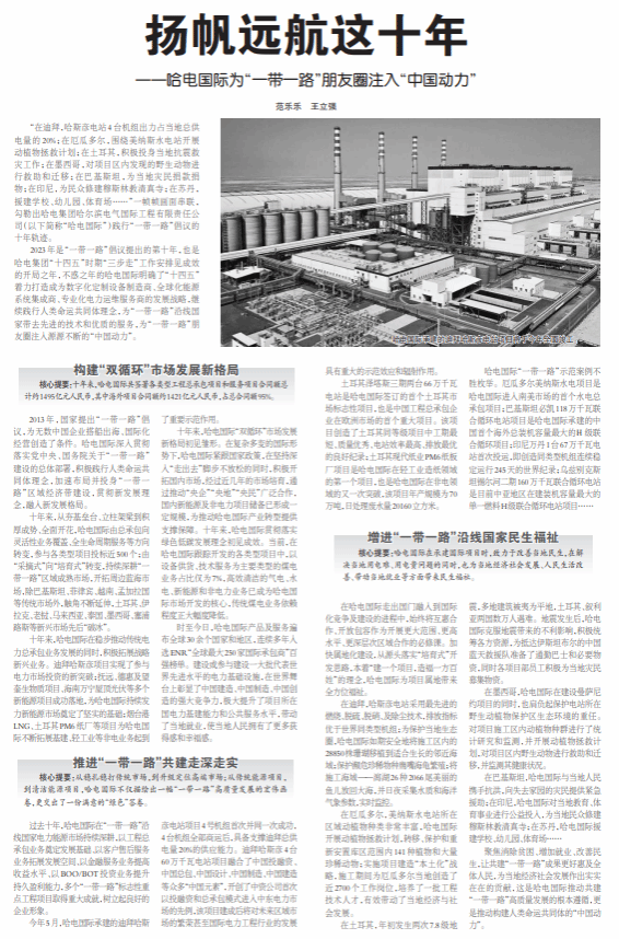 拉斯维加斯9888(中国游)官方网站