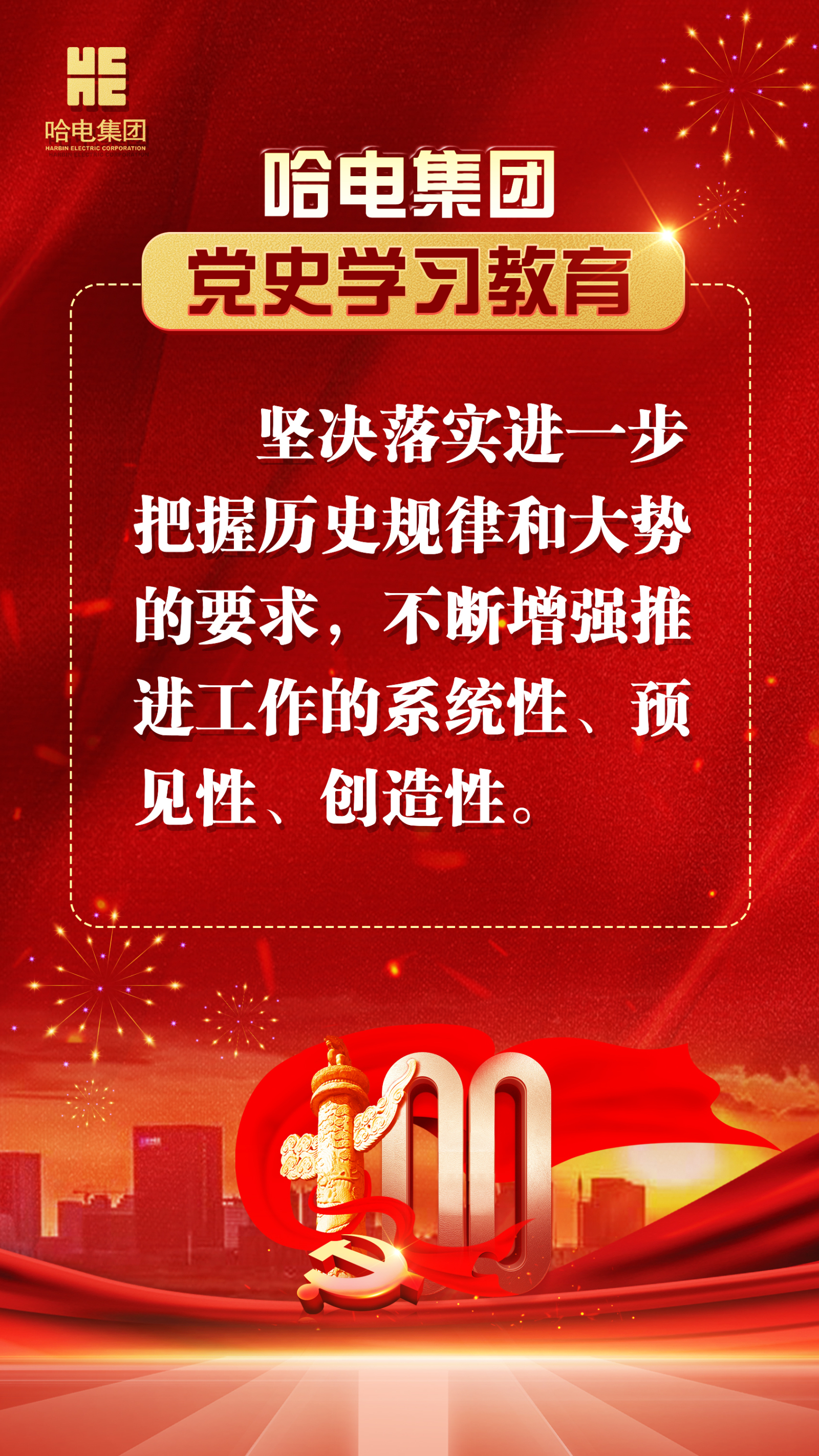 拉斯维加斯9888(中国游)官方网站