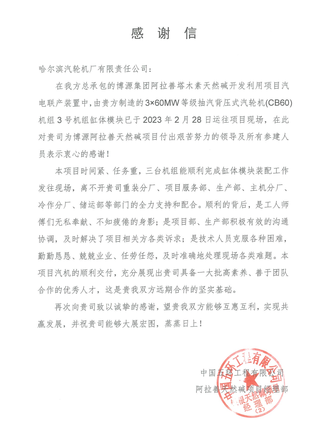 拉斯维加斯9888(中国游)官方网站
