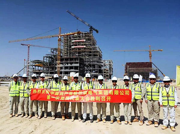 拉斯维加斯9888(中国游)官方网站