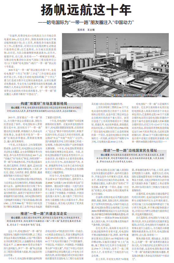 拉斯维加斯9888(中国游)官方网站