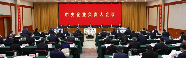 拉斯维加斯9888(中国游)官方网站