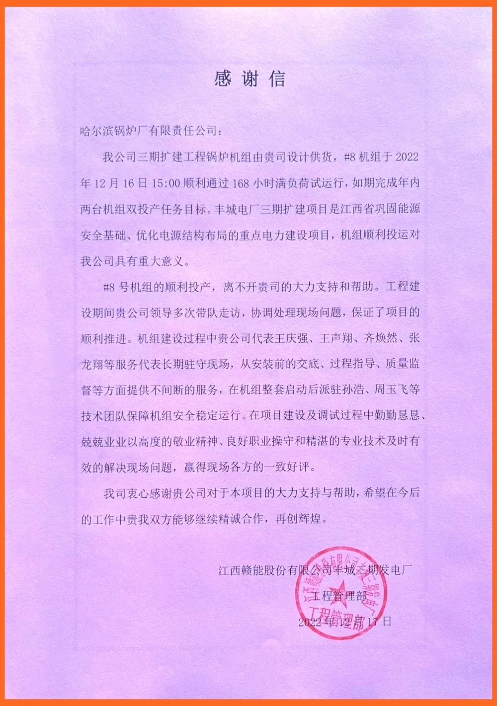 拉斯维加斯9888(中国游)官方网站