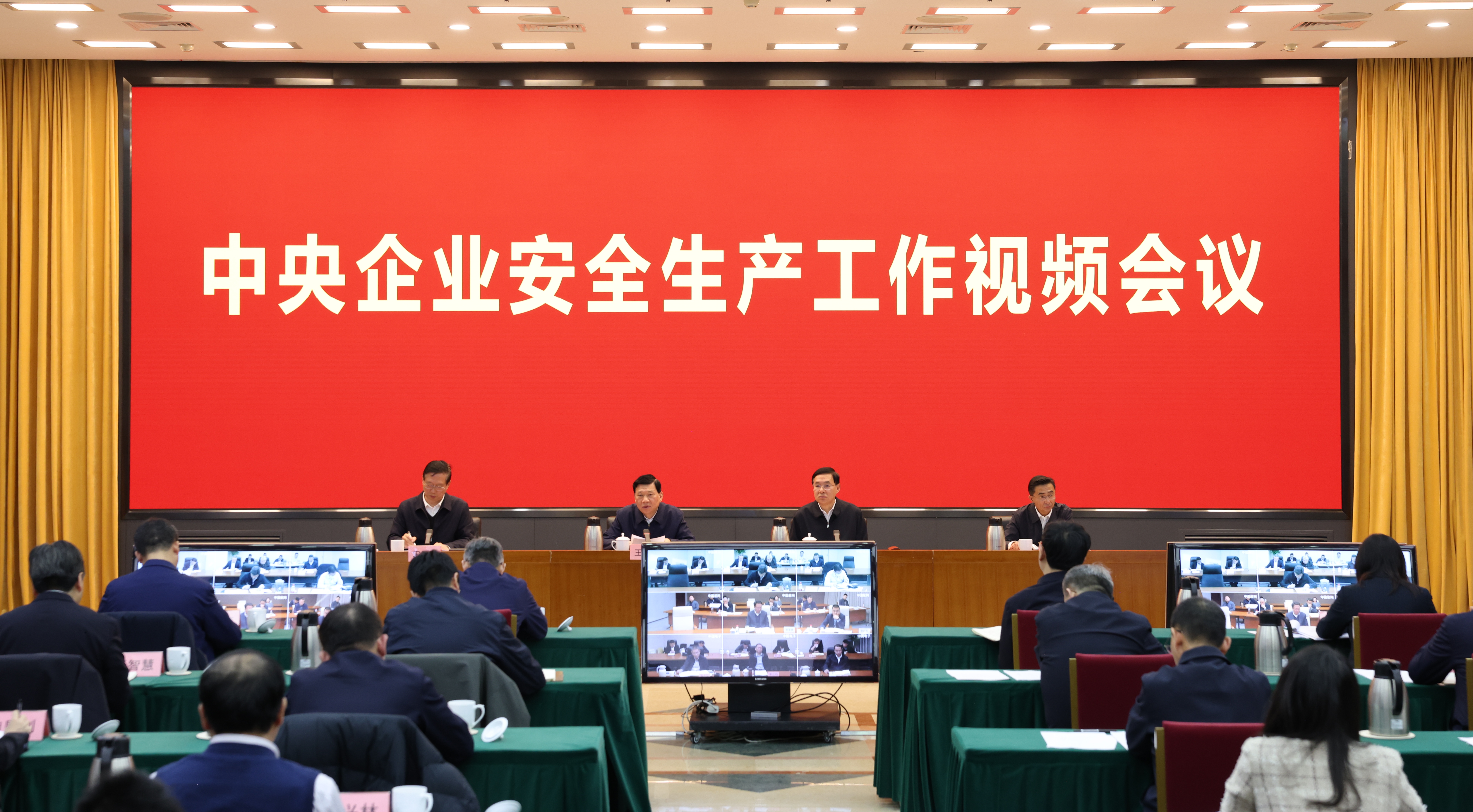 张玉卓、国资、央企、国资委、书记、主任、国企、企业刷新