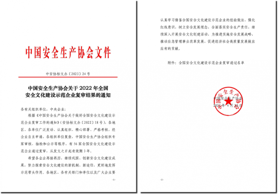 拉斯维加斯9888(中国游)官方网站
