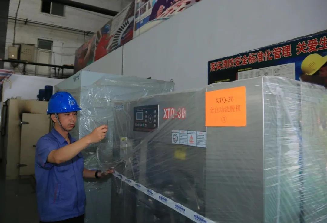 拉斯维加斯9888(中国游)官方网站