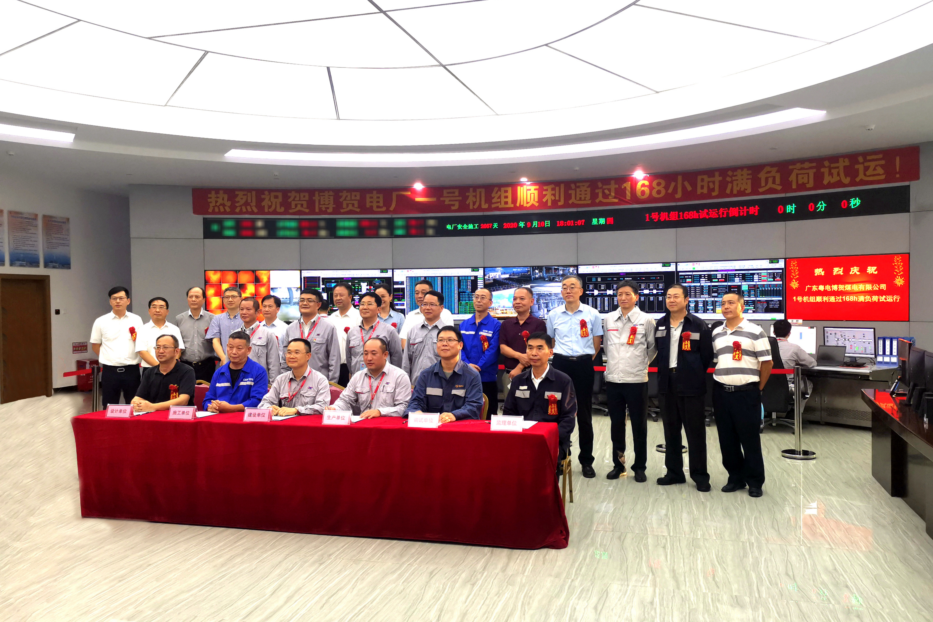 拉斯维加斯9888(中国游)官方网站