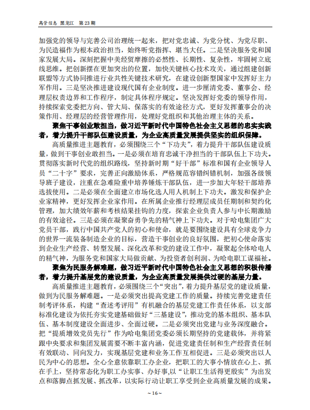 拉斯维加斯9888(中国游)官方网站
