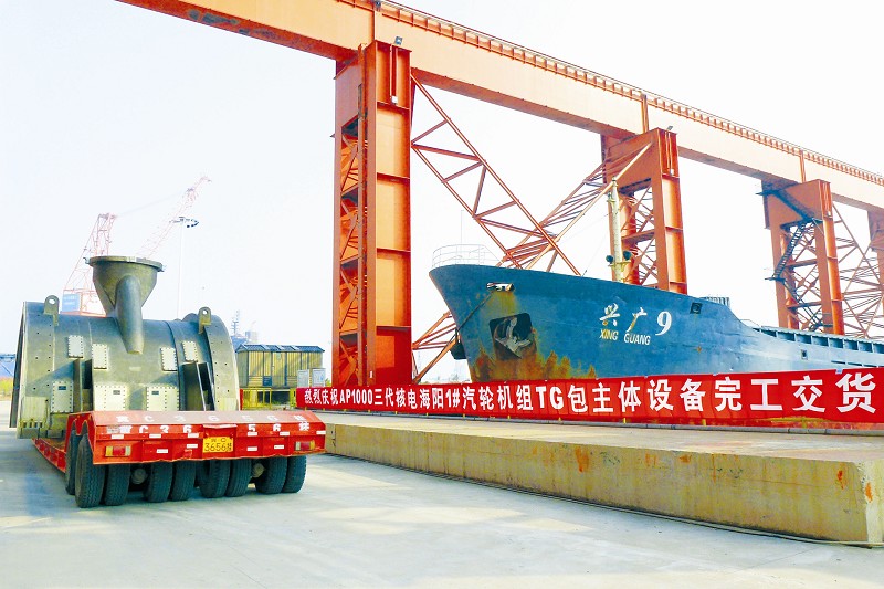 拉斯维加斯9888(中国游)官方网站