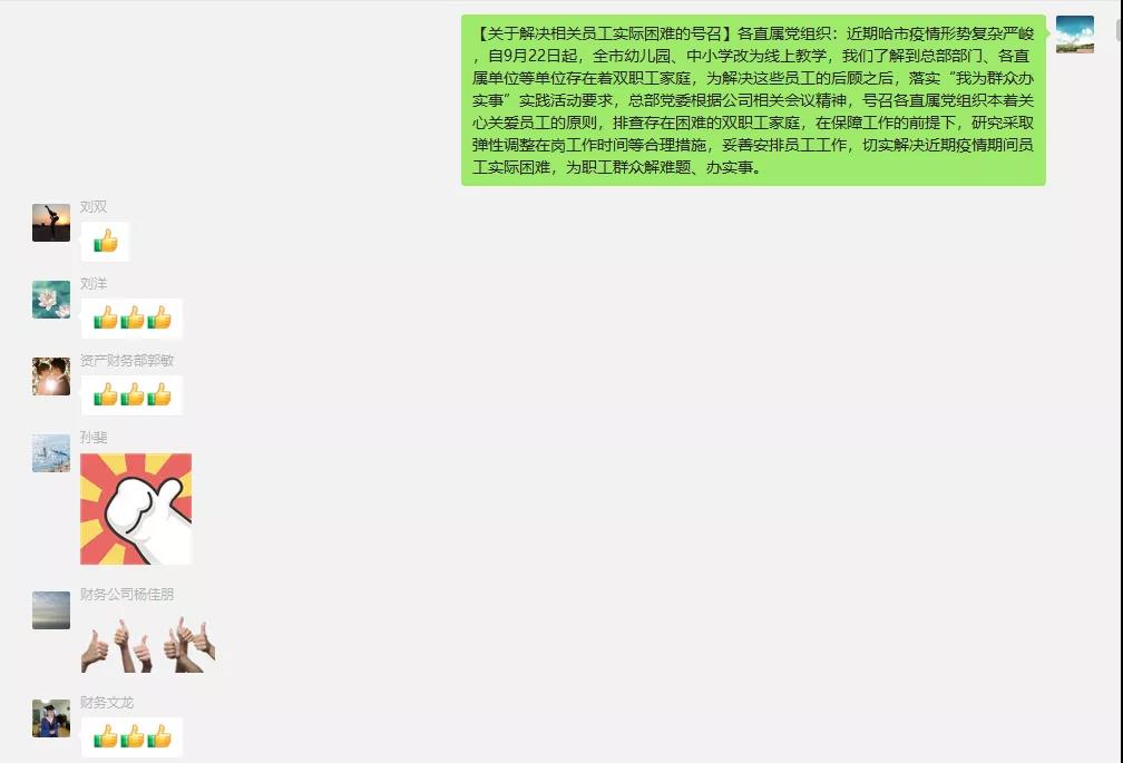 拉斯维加斯9888(中国游)官方网站